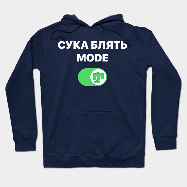Cyka blyat sale hoodie pewdiepie